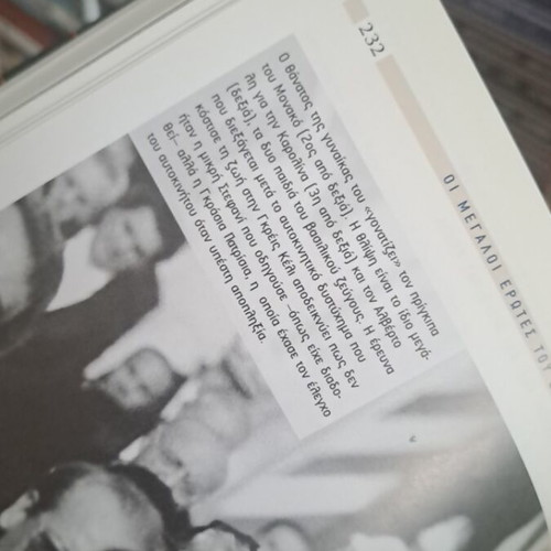 The Great Loves book like new, masterpiece of modern history