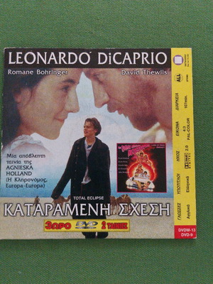 Total Eclipse and Pink Chiquitas DVD new, comedy, romance, sci-fi