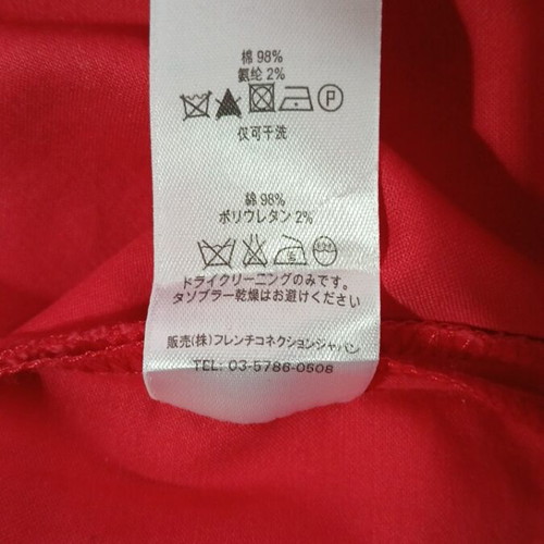 French Connection dress like new, red and pink