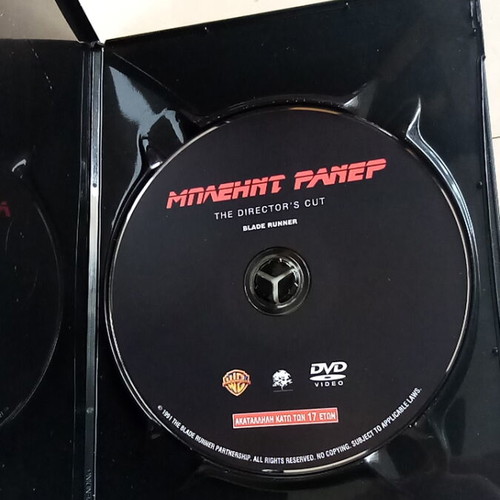 Blade Runner The Director's Cut DVD like new
