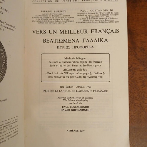 Vers un meilleur francais – Improved French like new