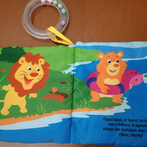 Susaeta Fabric Activity Book "A Happy Day" like new with Rattle