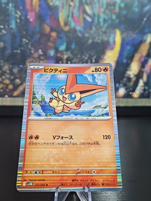 Victini Card sv11B 012 like new