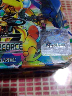 Yu-Gi-Oh! Absolute Powerforce Metal Storage Tin like new