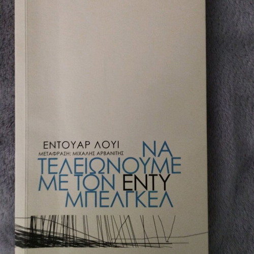 Na teleionoume me ton Enty Belgel book like new