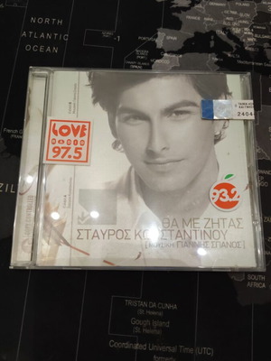 Stavros Konstantinou Tha Me Zitas CD, sealed
