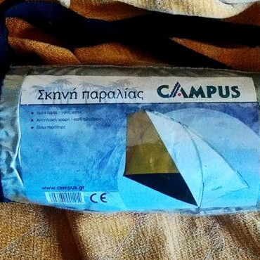 Campus beach tent yellow new