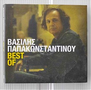 Βασίλης Παπακωνσταντινου -Best of 4CD