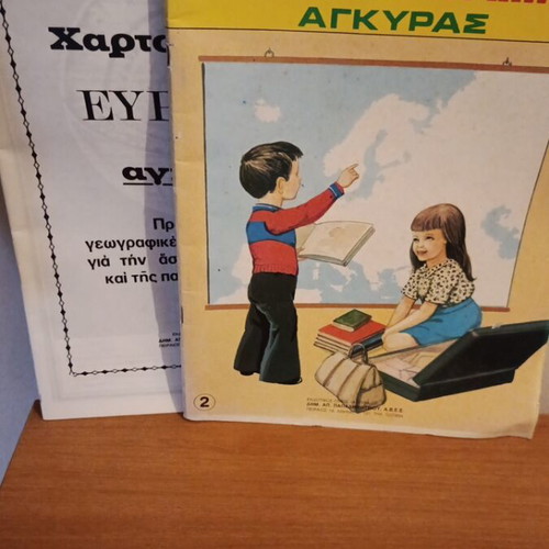 Geographical Atlas of Europe Ankara like new with insert