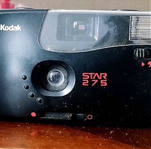 Vintage φωτογραφική μηχανή Kodak