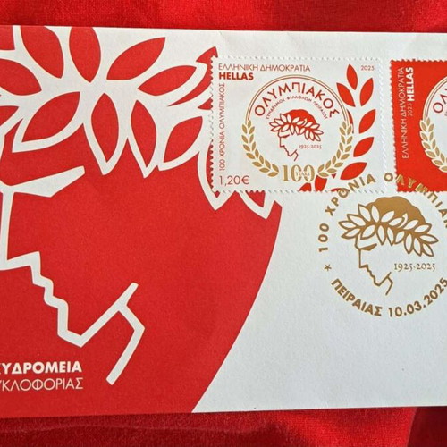 Olympiakos First Day Cover with Gold ELTA Seal new