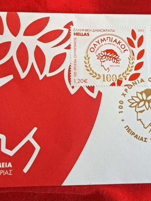Olympiakos First Day Cover with Gold ELTA Seal new