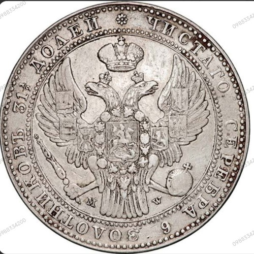 Silver Coin Poland 10 Zlote 1 1/2 Rubles 1836 used