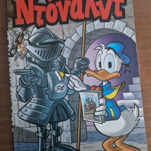 Donald issue 39 used