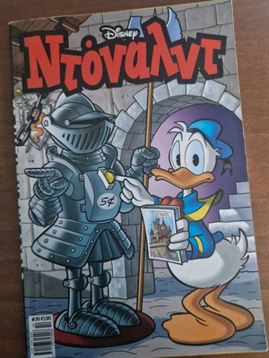 Donald issue 39 used