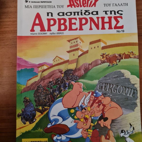 Asterix comics like new, collection 1991-1996