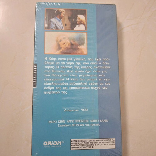 Preparation for Crime video cassette new, sealed