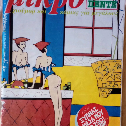 Para Pente Mikro Issue 19 used