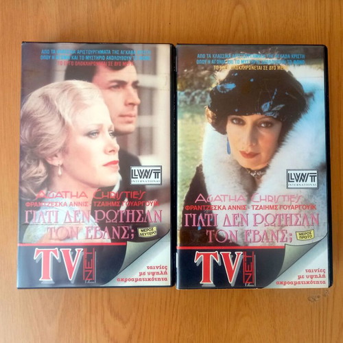 Agatha Christie Why Didn't They Ask Evans? 2 VHS used set