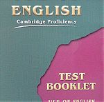  Αγγλικά εκπαιδευτικά βιβλία.