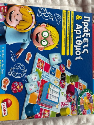 Board game Prakseis kai arithmoi new