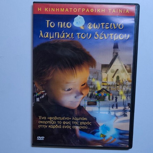 The Littlest Light on the Christmas Tree DVD used, dubbed children's animation