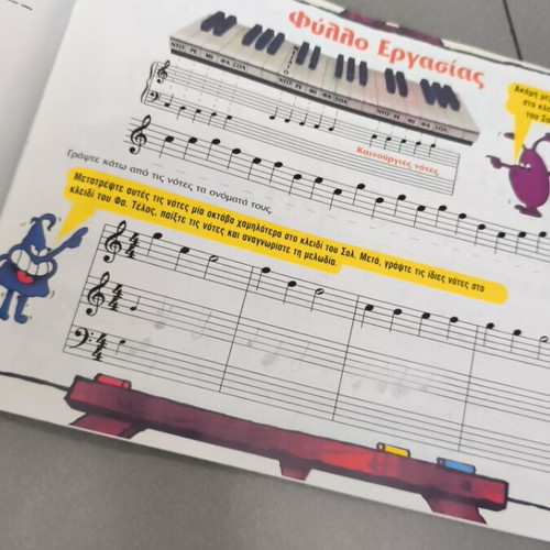 John Thompson's Easiest Piano Course, second volume