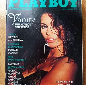 Περιοδικό Playboy - VANITY, Ιούνιος 1988