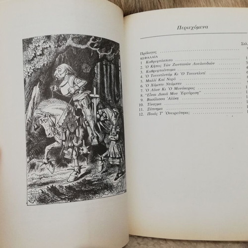Through the Looking-Glass and What Alice Found There used book