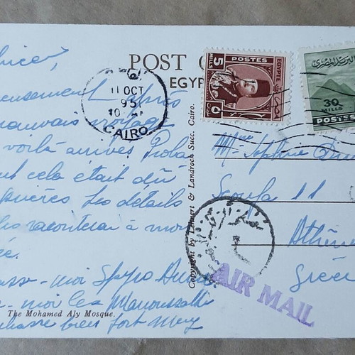 Mohamed Aly Mosque Cairo postcard used