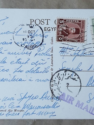 Mohamed Aly Mosque Cairo postcard used