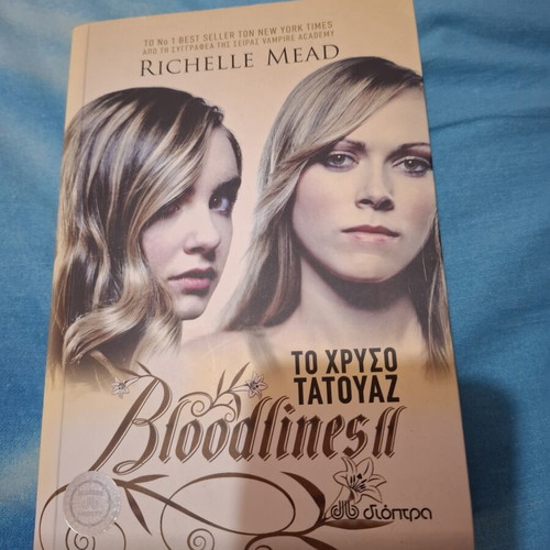 Bloodlines To Chryso Tatouaz book like new, supernatural fiction