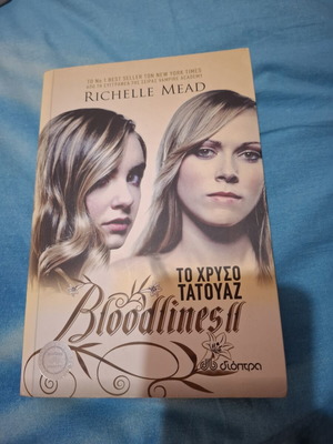 Bloodlines To Chryso Tatouaz book like new, supernatural fiction