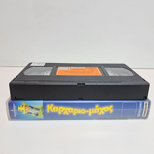Shark Tale VHS used with Greek subtitles