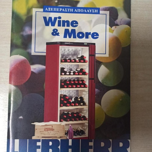 Books new, pack of 4, wine and Greek cuisine