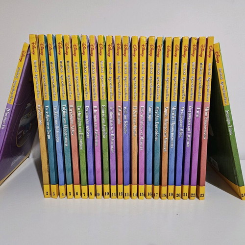 Disney's Encyclopedia for Children Complete Set of 24 Volumes Like New