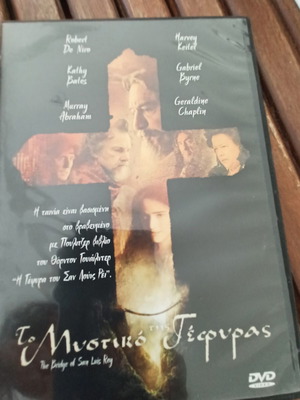 The Secret of Santa Fe DVD like new