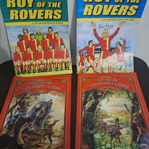 Roy of the Rovers Issues 5 & 6 New and The Children of Captain Grant