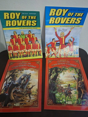 Roy of the Rovers Issues 5 & 6 New and The Children of Captain Grant
