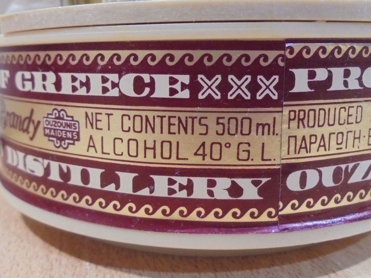 Ouzounis Brandy old Greek drink 500ml… - € 60,00 - Vendora.cy