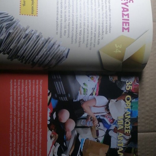 Book 100 Ideas to Save the Planet Before You Turn 14 used