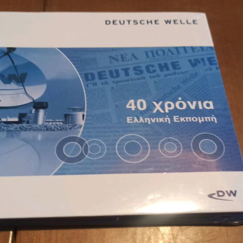 Deutsche Welle 40 Years Greek Broadcast new