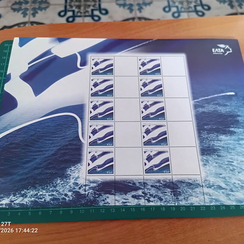 Greece 2008 Personalized Stamp Sheet new, Hellenic Post