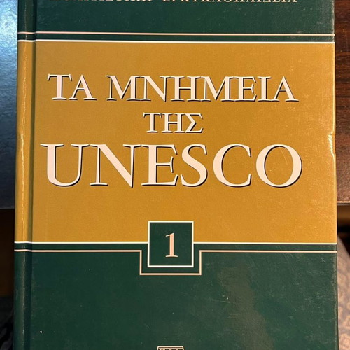 The Monuments of Unesco new, world cultural heritage