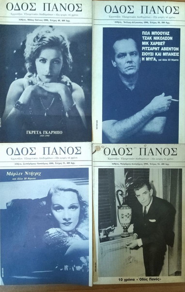  periodiko odos panos 1990