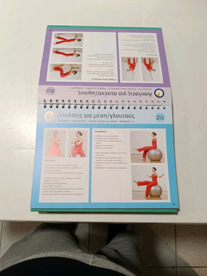Pilates exercise book new