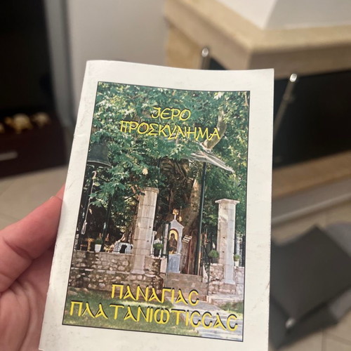 Panagia Plataniotissa notebook book used without damage