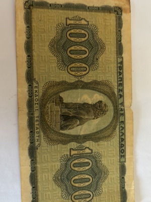 Collectible banknote used from Greece