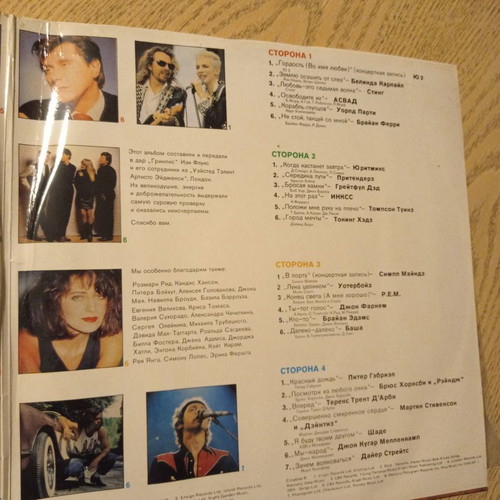 Greenpeace Breakthrough 2 LP vinyl records new, pop