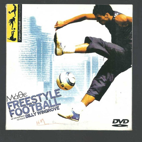 Freestyle Football DVD used